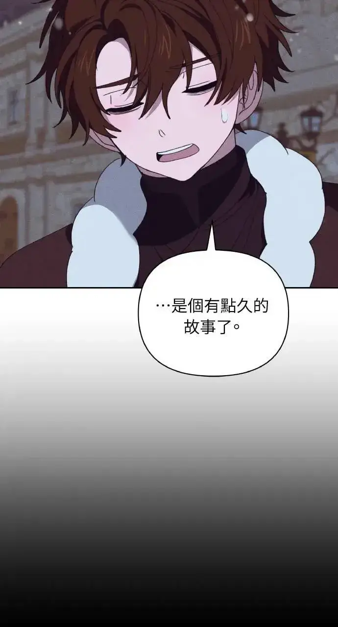 《海浪的泡沫》第38话 杰克・罗兰(1)图63