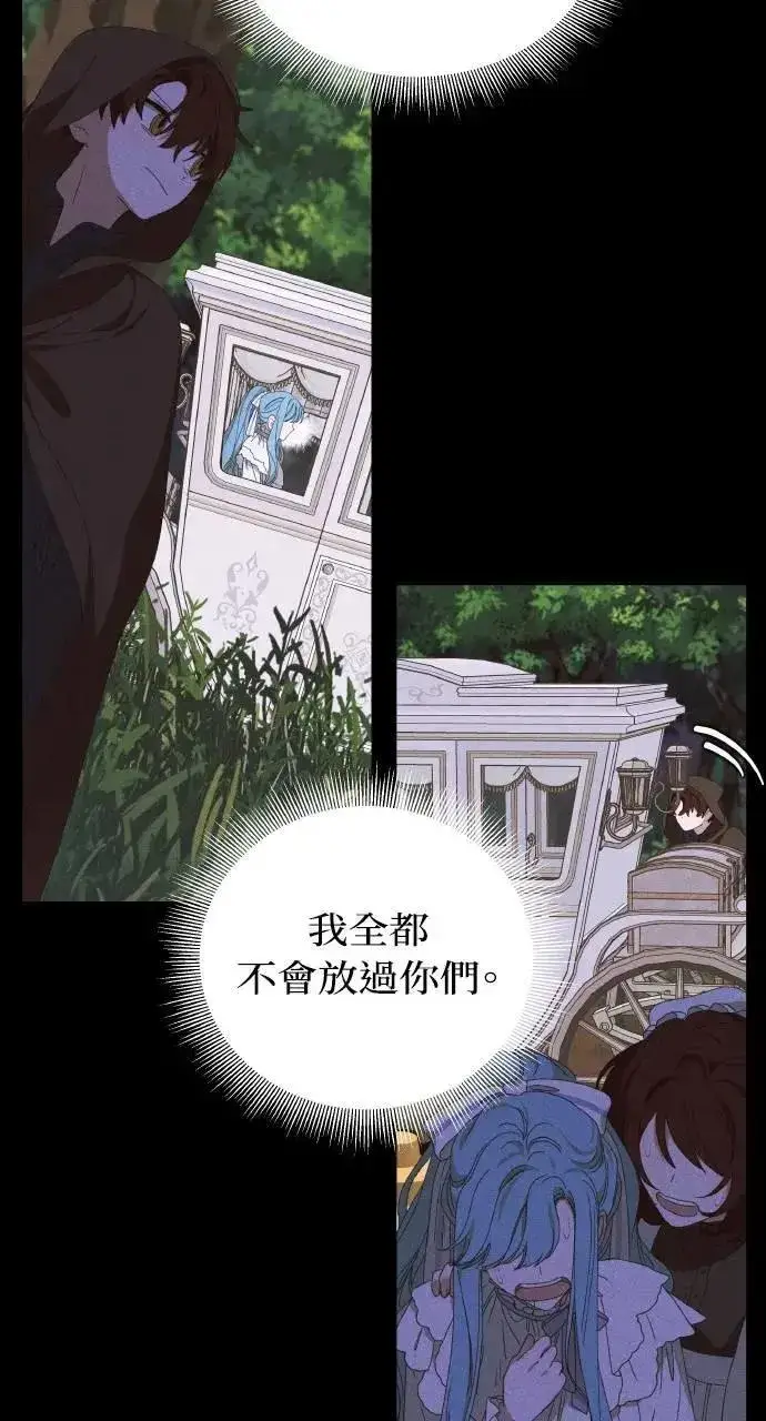 《海浪的泡沫》第38话 杰克・罗兰(1)图69