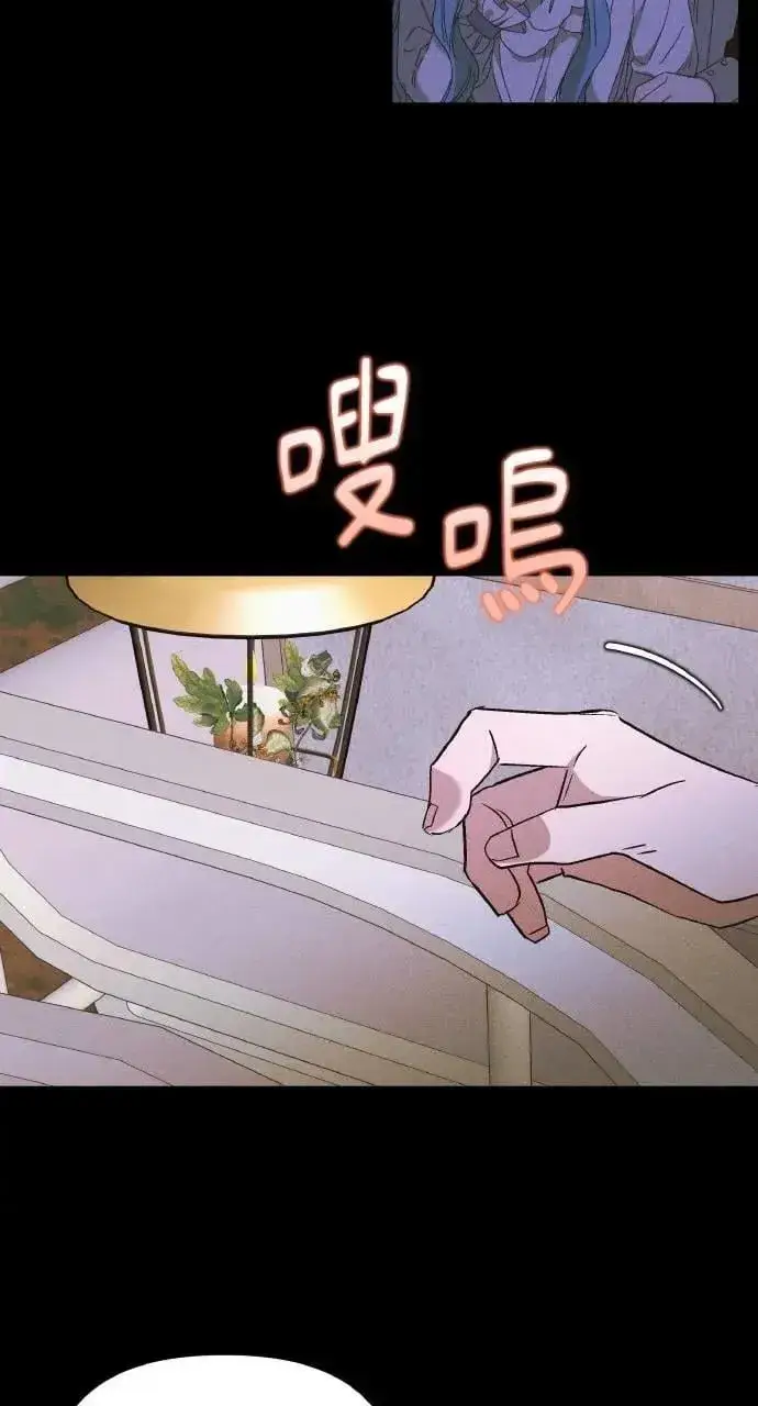 《海浪的泡沫》第38话 杰克・罗兰(1)图70