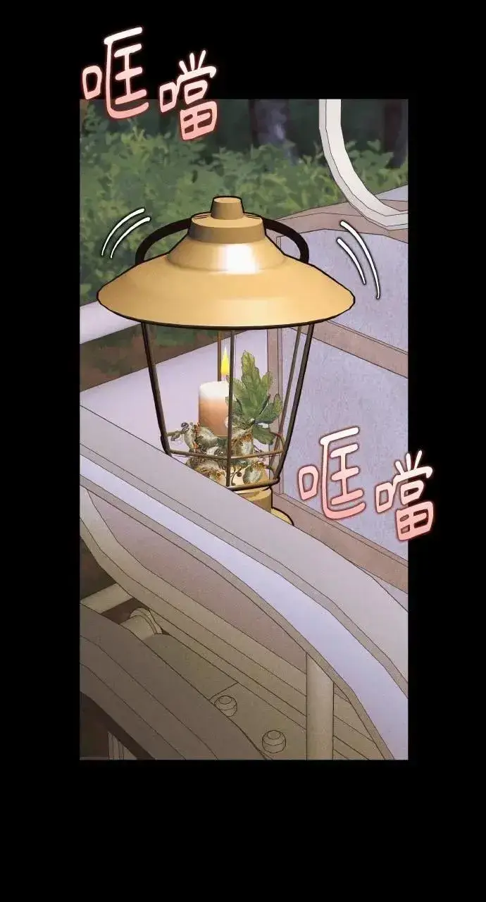 《海浪的泡沫》第38话 杰克・罗兰(1)图73