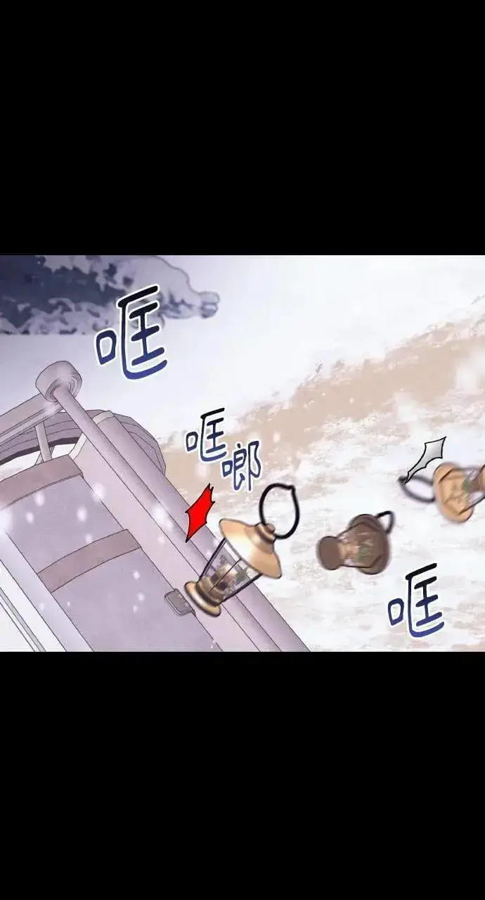 《海浪的泡沫》第38话 杰克・罗兰(1)图76