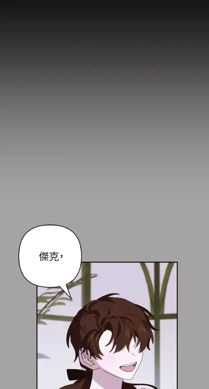 漫画《海浪的泡沫》第39话 杰克・罗兰(2)第41张图