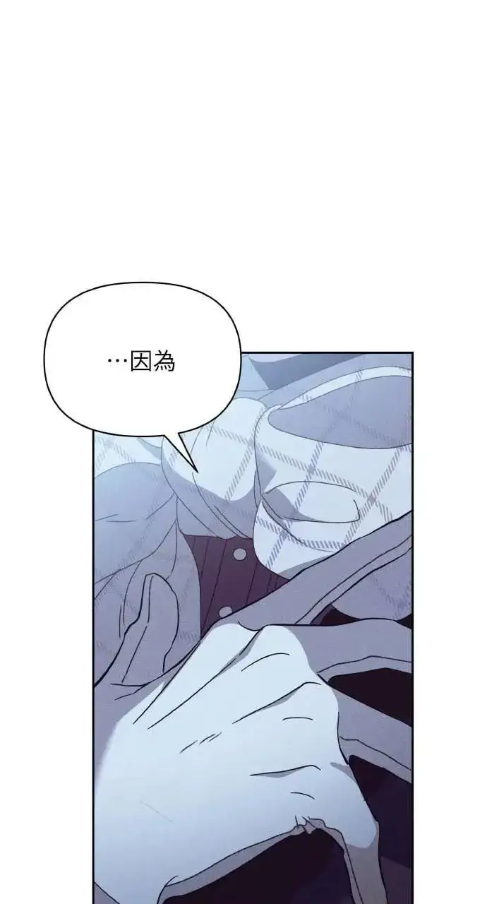 漫画《海浪的泡沫》第40话 命运的走向(1)第10张图