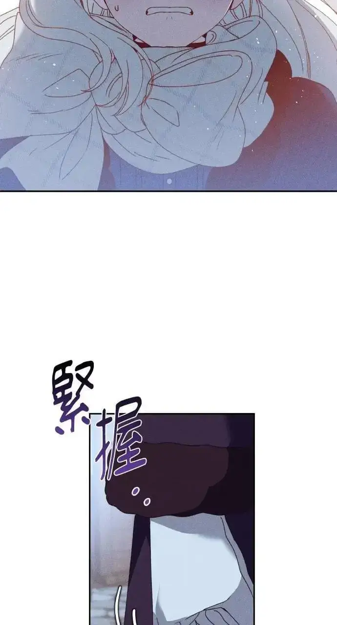 漫画《海浪的泡沫》第40话 命运的走向(1)第39张图