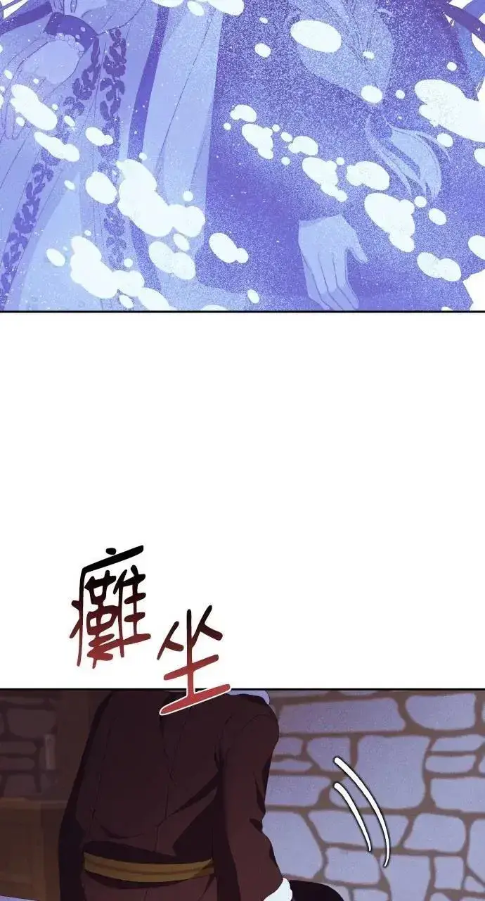 漫画《海浪的泡沫》第40话 命运的走向(1)第59张图