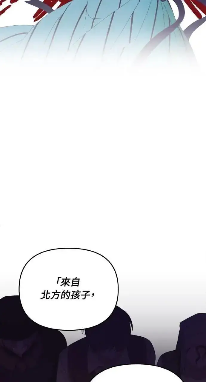 漫画《海浪的泡沫》第41话 命运的走向(2)第80张图