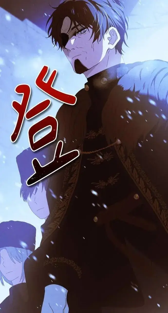 《海浪的泡沫》第42话 「玛格丽特·尤斯特斯」图21