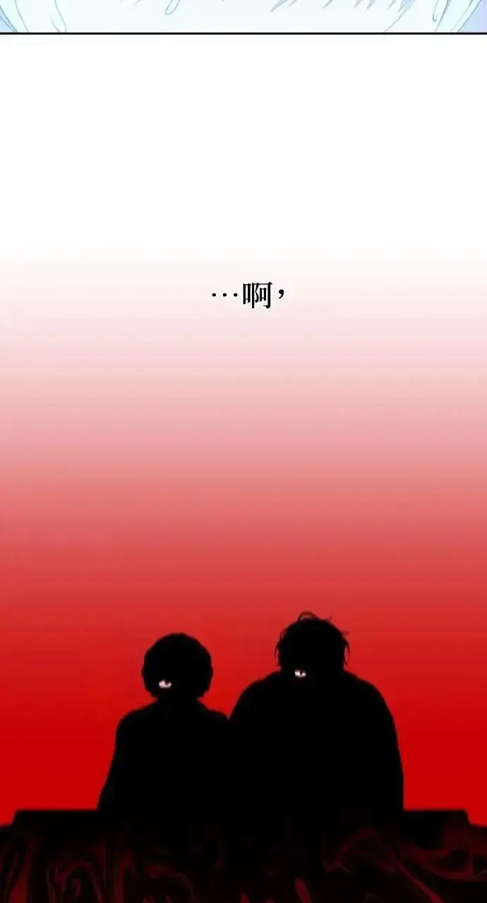 《海浪的泡沫》第43话 「梅格」图25