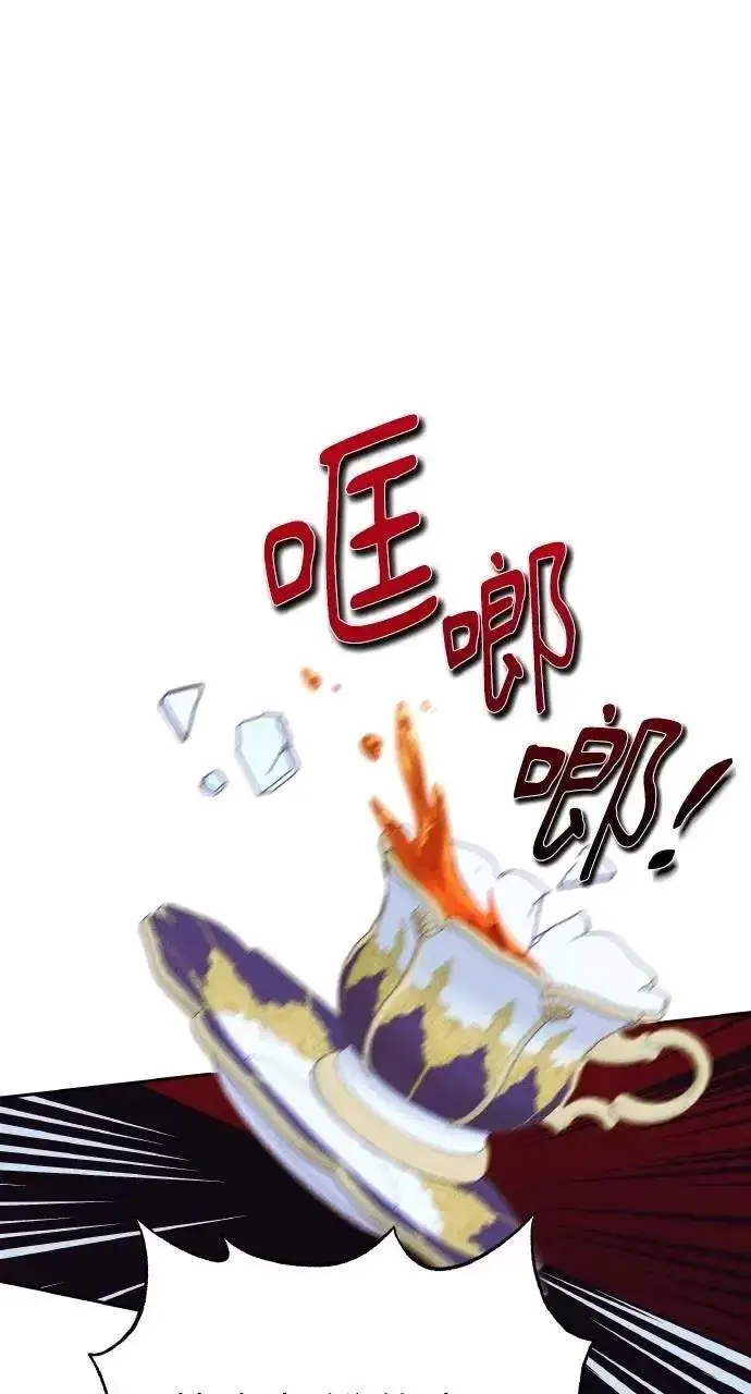 《海浪的泡沫》第43话 「梅格」图51