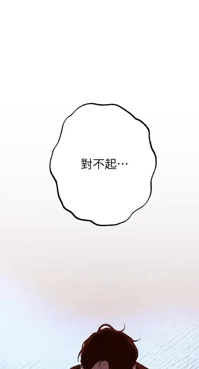 《海浪的泡沫》第43话 「梅格」图56