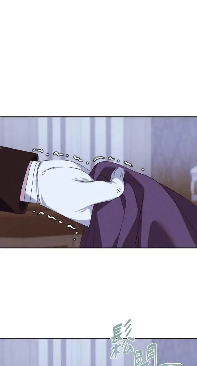 《海浪的泡沫》第43话 「梅格」图58