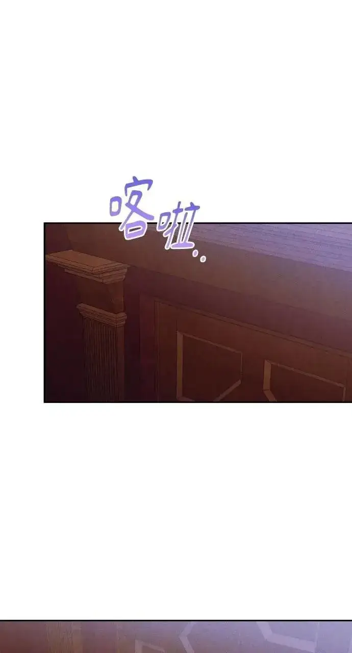 《海浪的泡沫》第43话 「梅格」图67