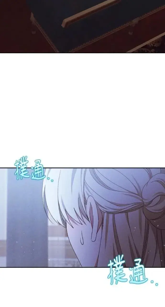 《海浪的泡沫》第43话 「梅格」图7