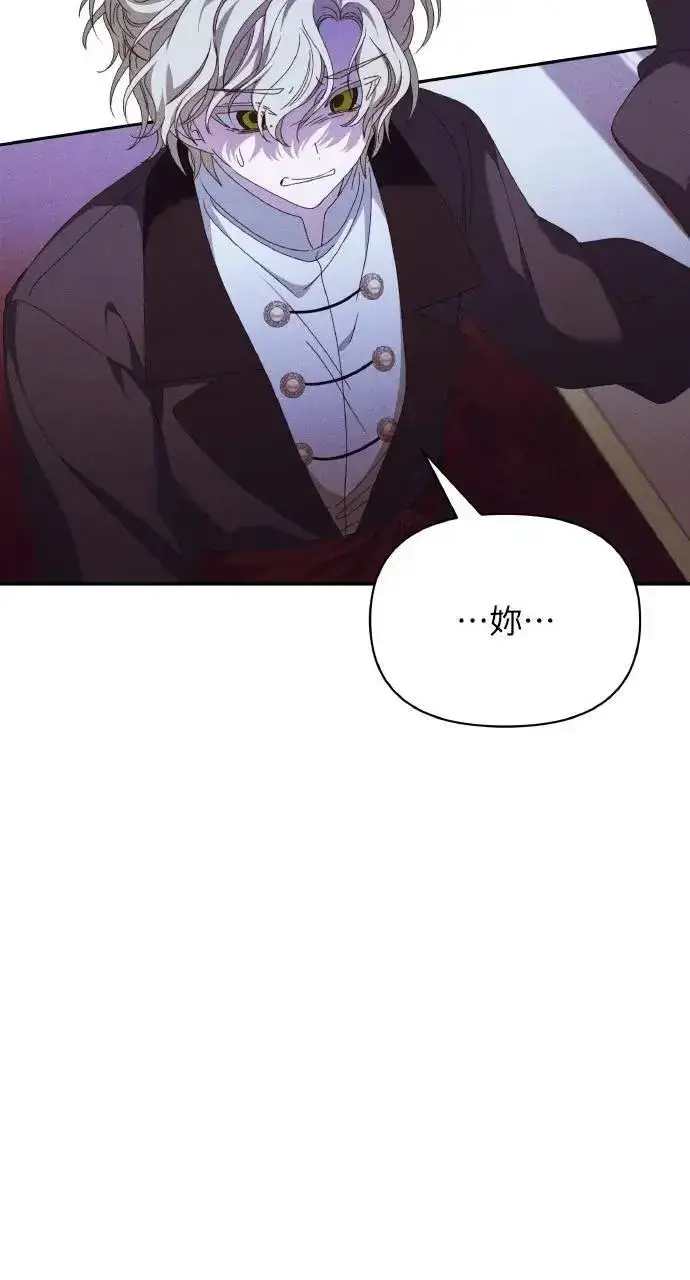 《海浪的泡沫》第43话 「梅格」图80