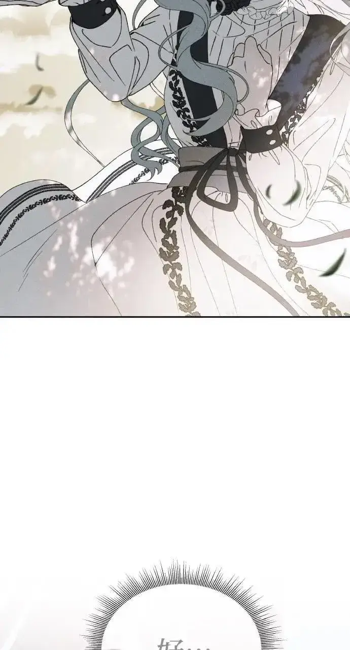 《海浪的泡沫》第44话 魔女的名字图38
