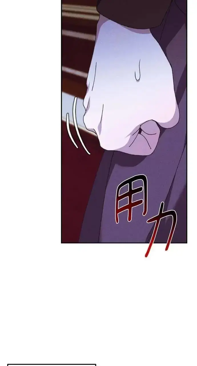 《海浪的泡沫》第44话 魔女的名字图56