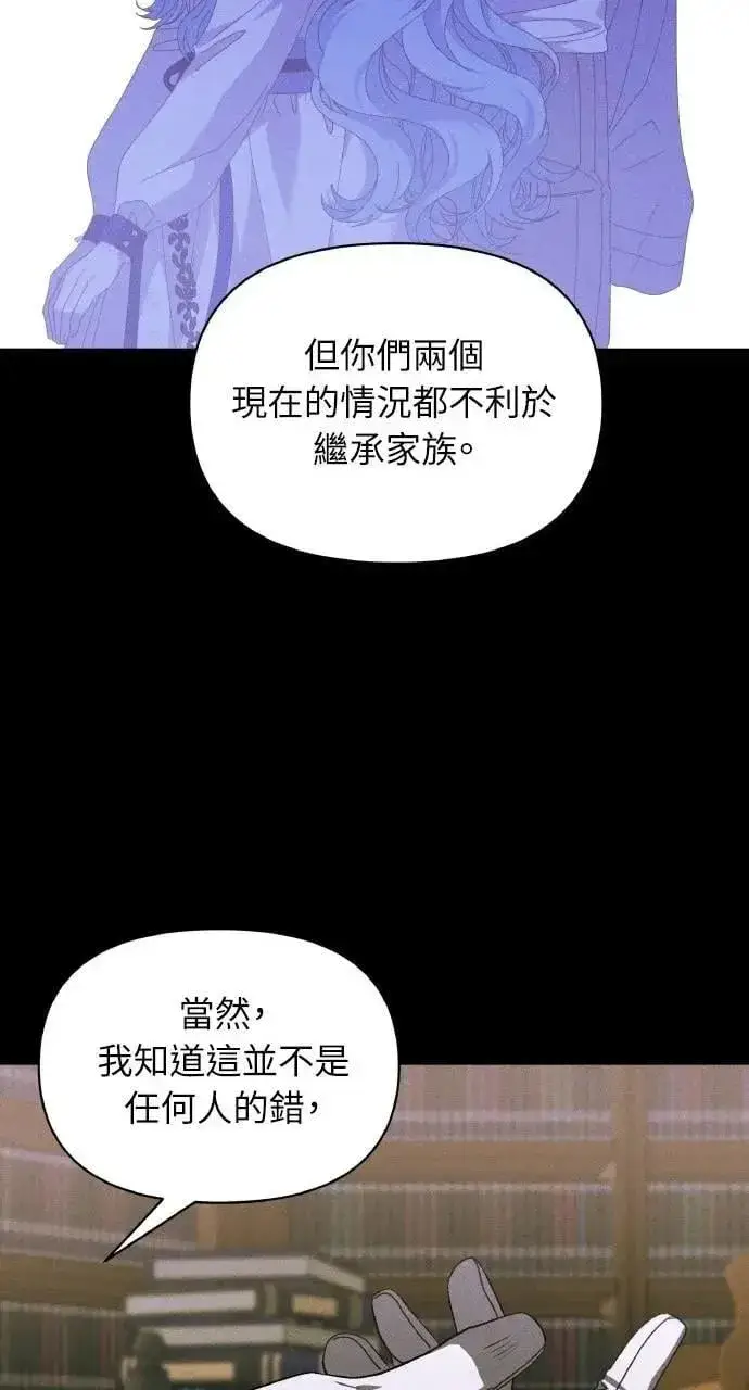 《海浪的泡沫》第45话 斯科尔·拉斯帝图15