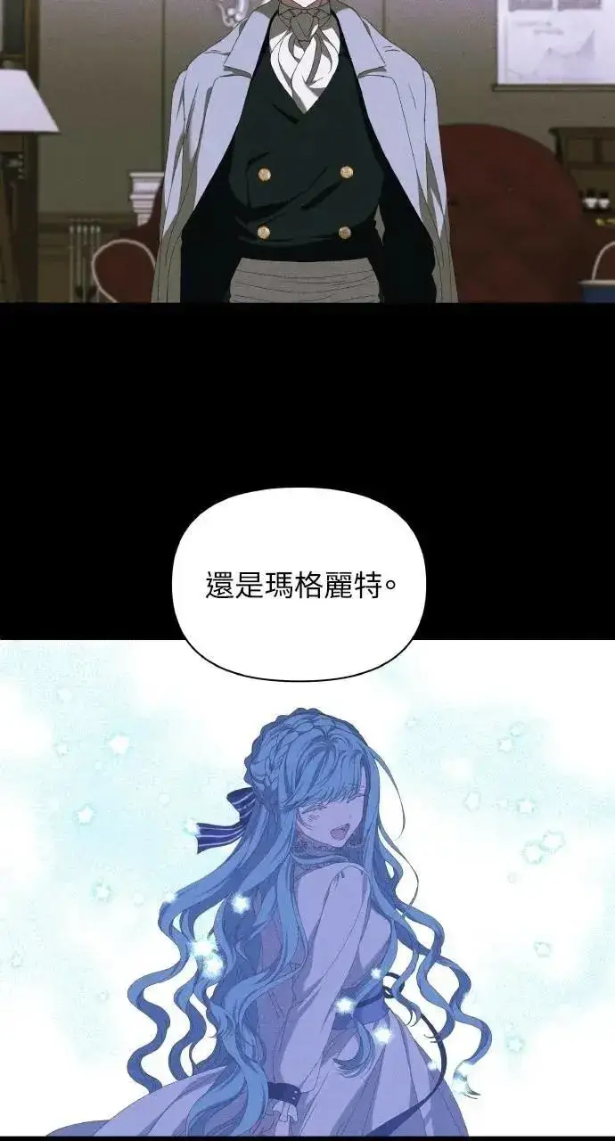 《海浪的泡沫》第45话 斯科尔·拉斯帝图17