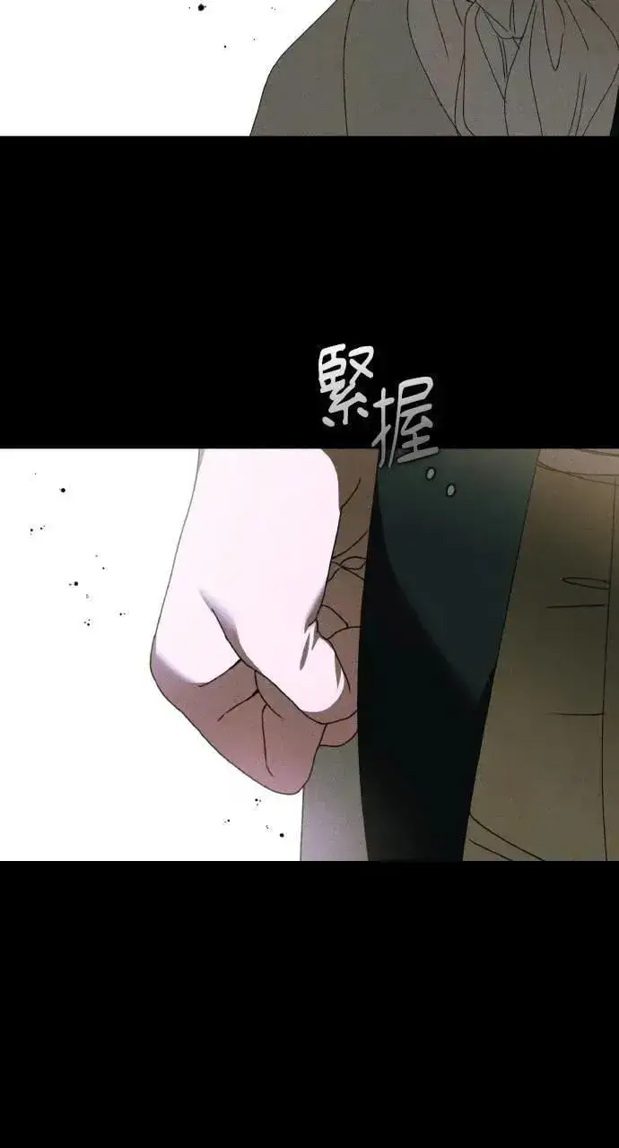 《海浪的泡沫》第45话 斯科尔·拉斯帝图25