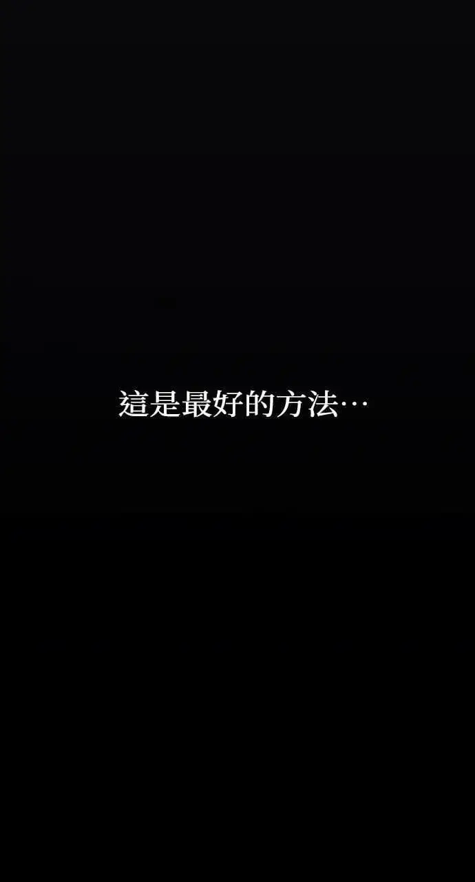 《海浪的泡沫》第45话 斯科尔·拉斯帝图53