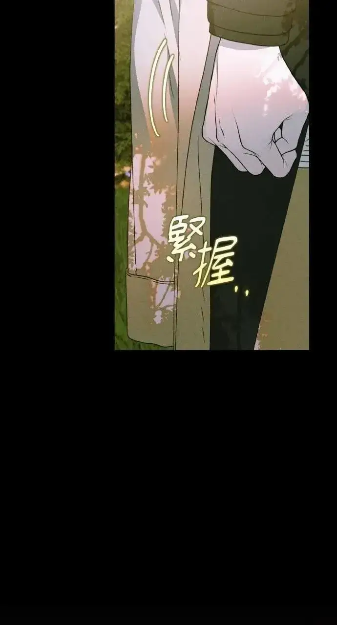 《海浪的泡沫》第45话 斯科尔·拉斯帝图59