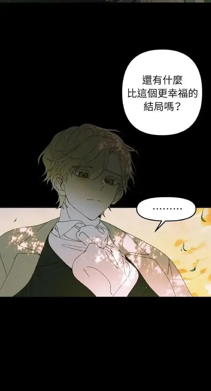 《海浪的泡沫》第45话 斯科尔·拉斯帝图64