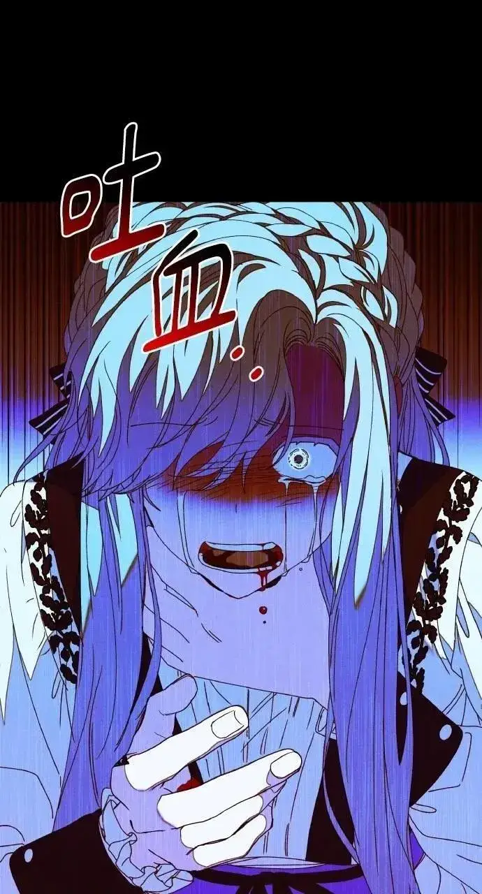 《海浪的泡沫》第45话 斯科尔·拉斯帝图75