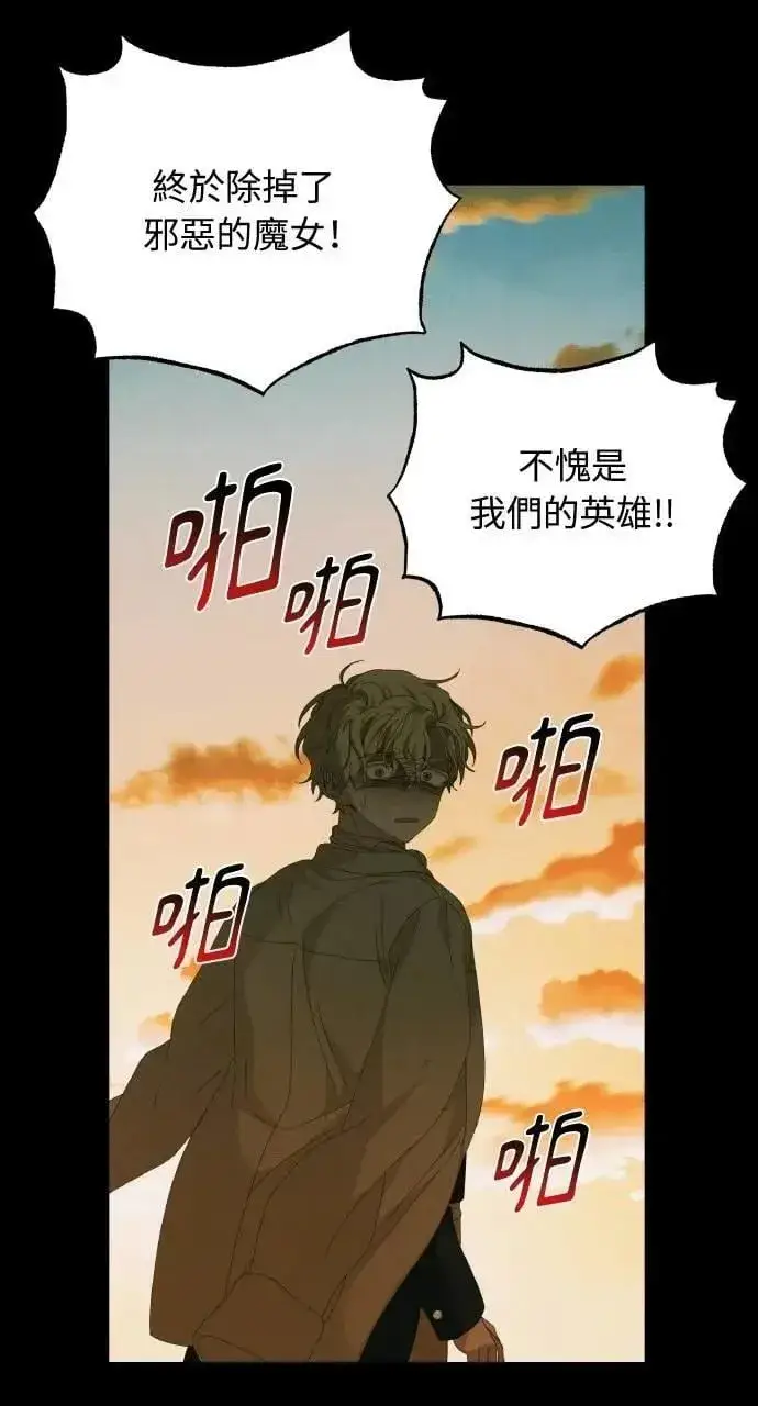 《海浪的泡沫》第45话 斯科尔·拉斯帝图86