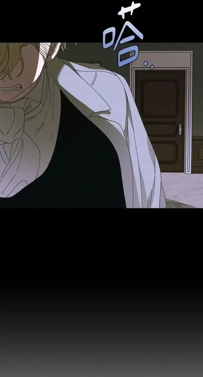 《海浪的泡沫》第46话 魔女莱拉(1)图11