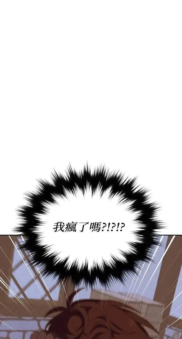 《海浪的泡沫》第48话 选择(1)图29