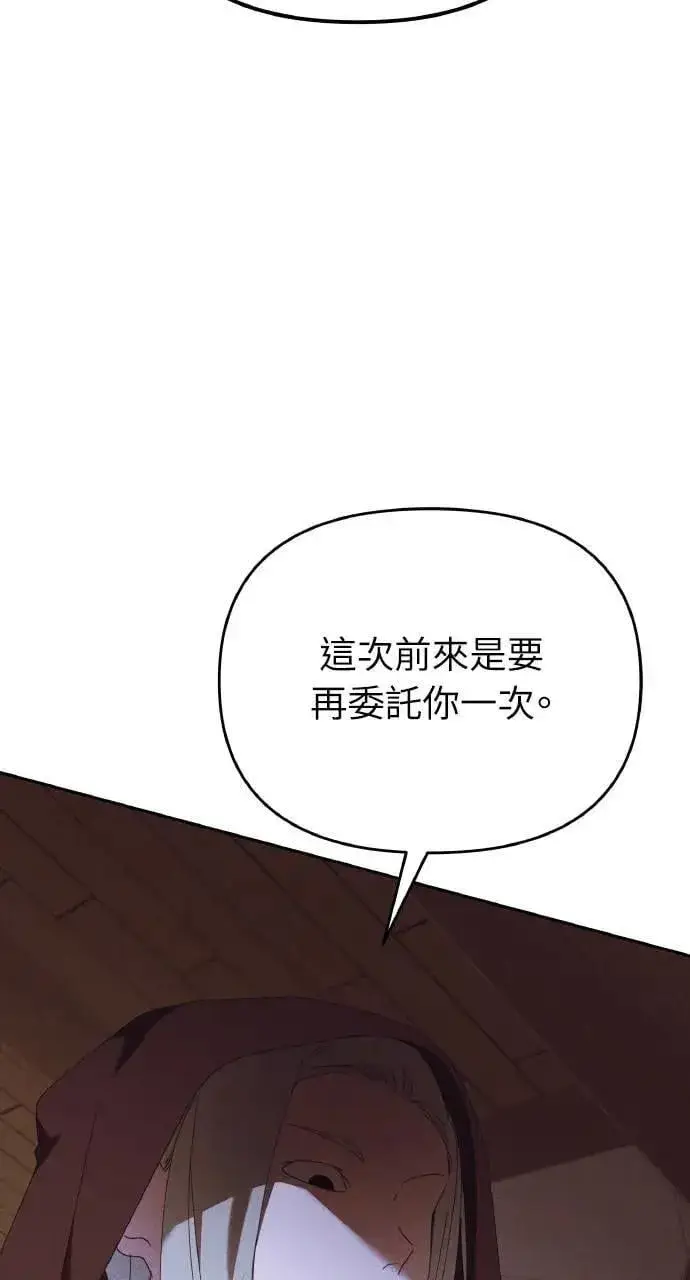 《海浪的泡沫》第48话 选择(1)图3