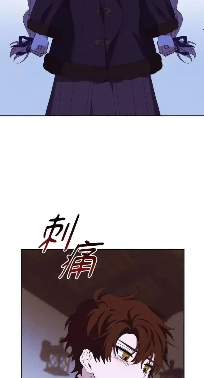《海浪的泡沫》第48话 选择(1)图33
