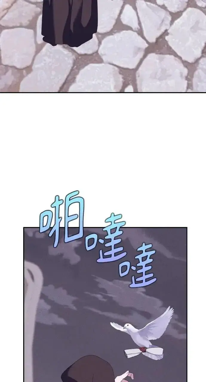 《海浪的泡沫》第48话 选择(1)图43