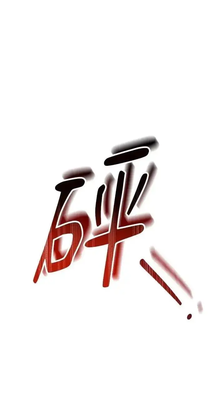 《海浪的泡沫》第48话 选择(1)图66