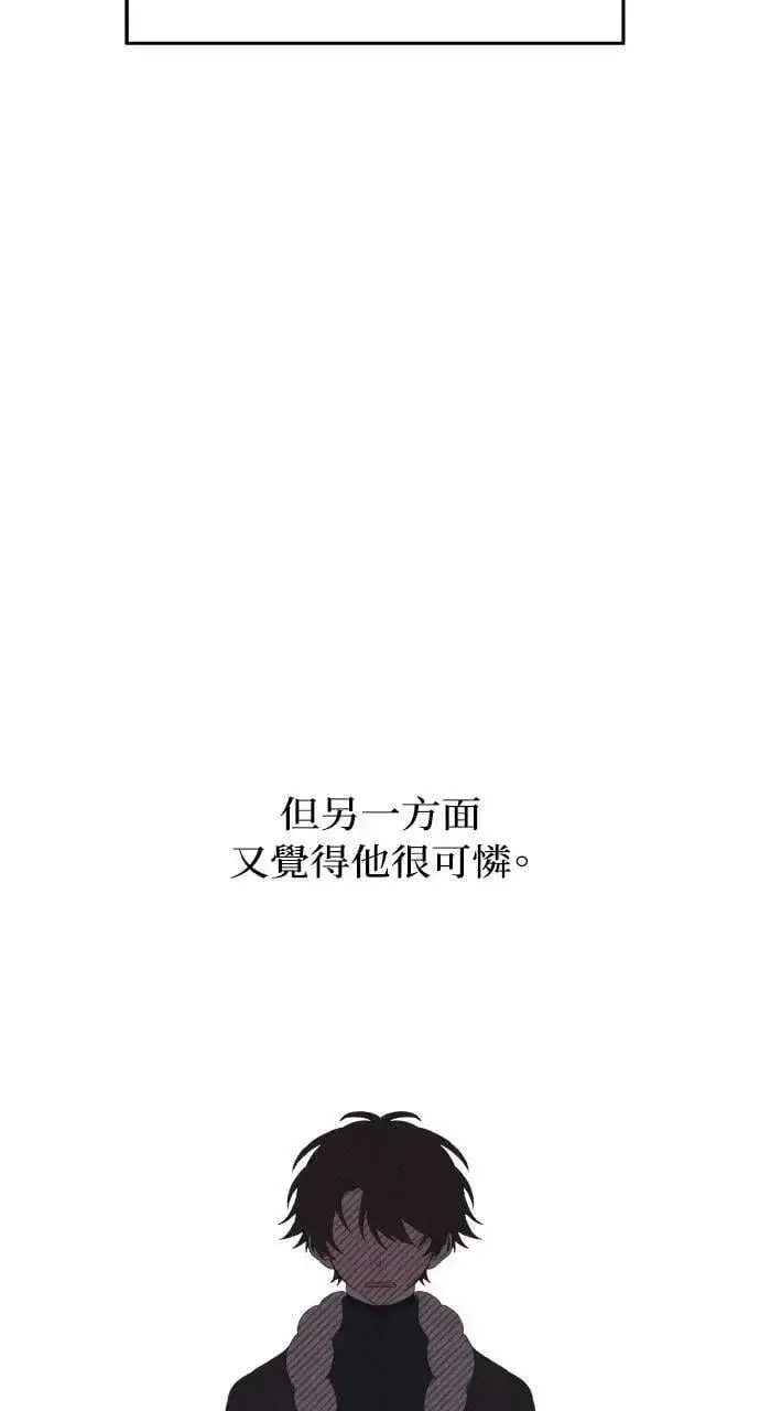 《海浪的泡沫》第48话 选择(1)图82