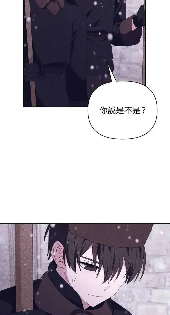 《海浪的泡沫》第50话 选择(3)图11
