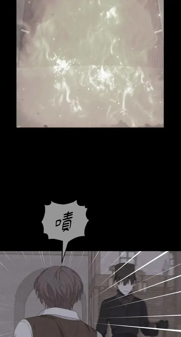 《海浪的泡沫》第50话 选择(3)图13