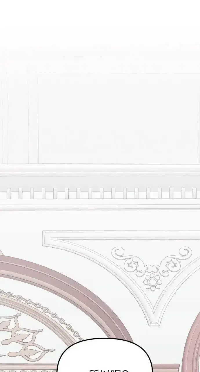《海浪的泡沫》第50话 选择(3)图35