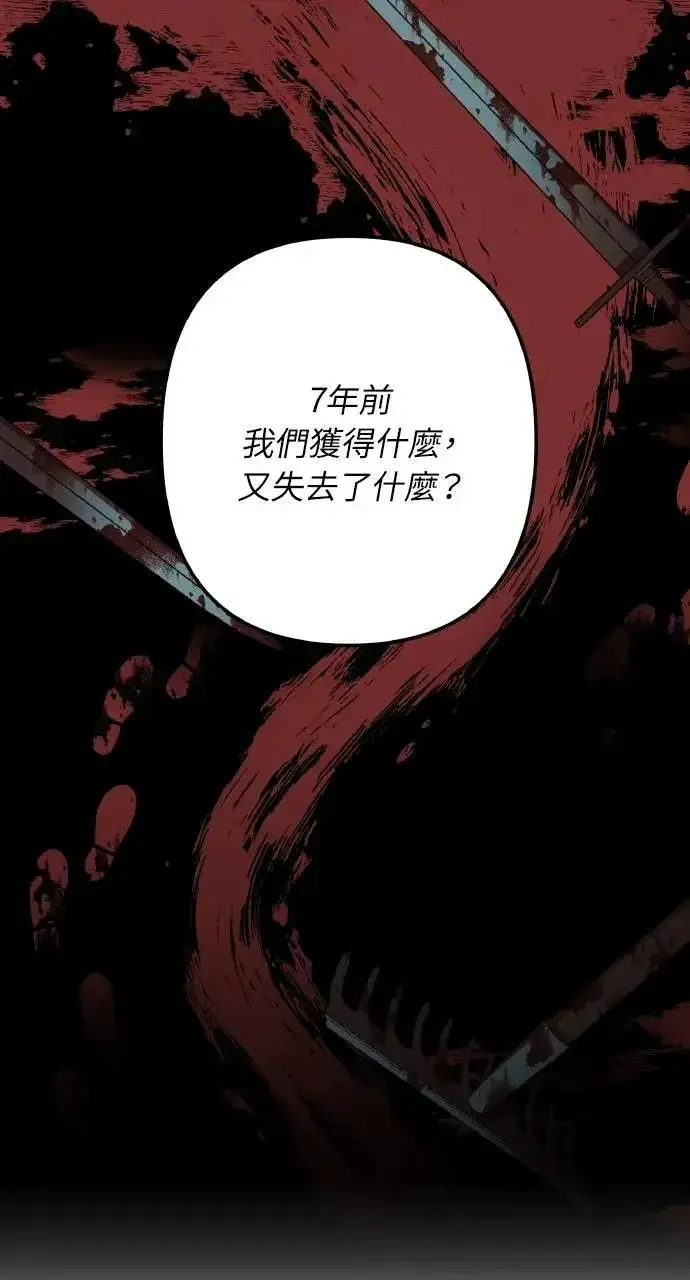 《海浪的泡沫》第52话 选择(5)图26