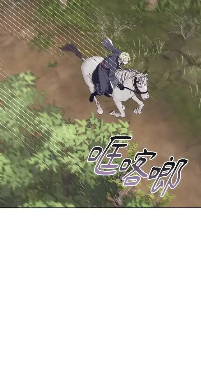 《海浪的泡沫》第52话 选择(5)图67