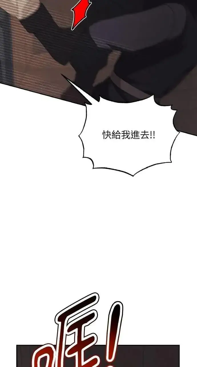 《海浪的泡沫》第52话 选择(5)图75