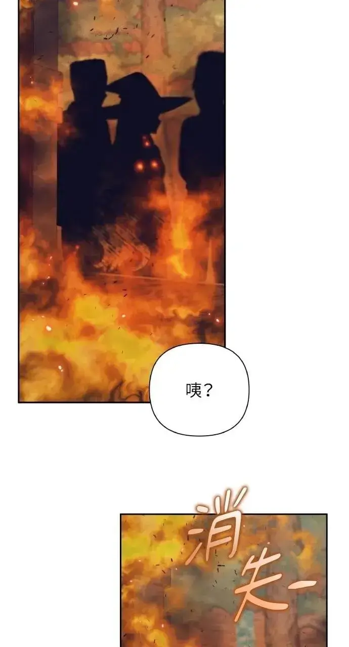 漫画《海浪的泡沫》第51话 选择(4)第10张图