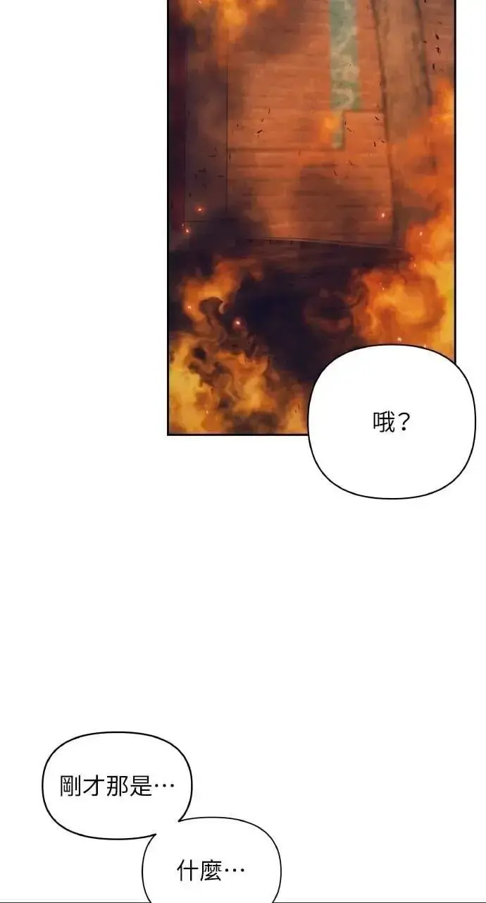 漫画《海浪的泡沫》第51话 选择(4)第11张图