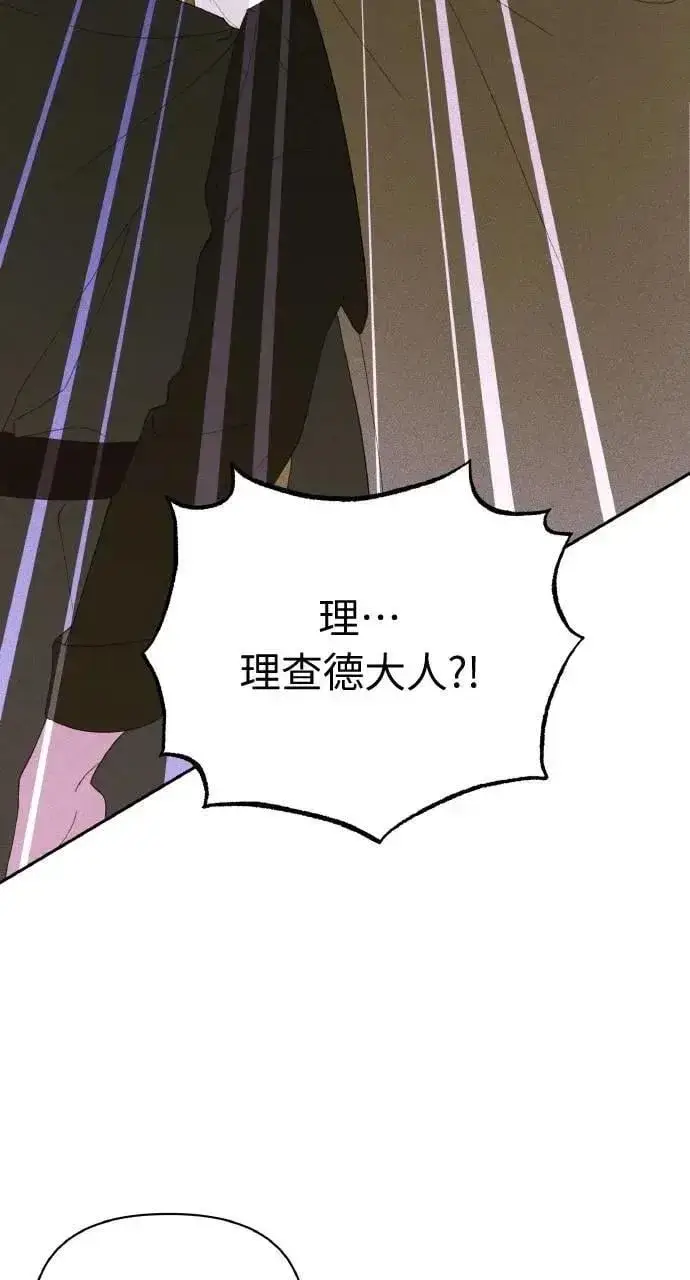 漫画《海浪的泡沫》第51话 选择(4)第19张图