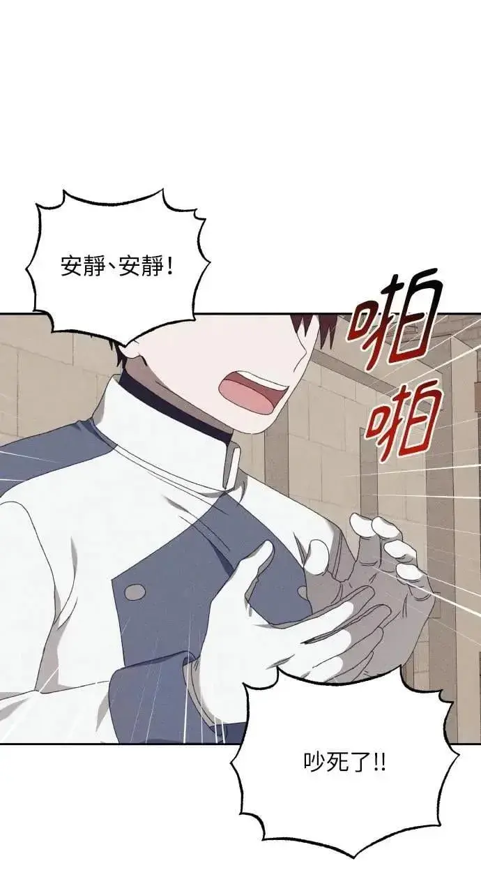 漫画《海浪的泡沫》第51话 选择(4)第3张图