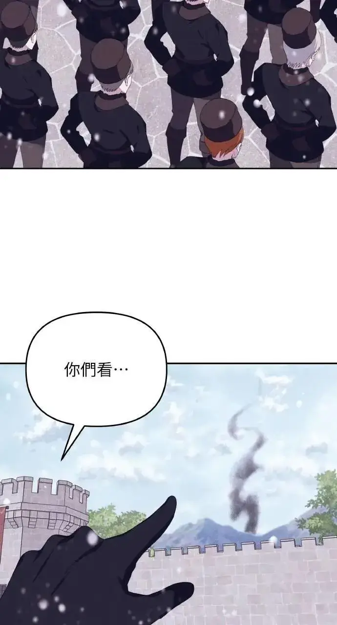 漫画《海浪的泡沫》第51话 选择(4)第37张图