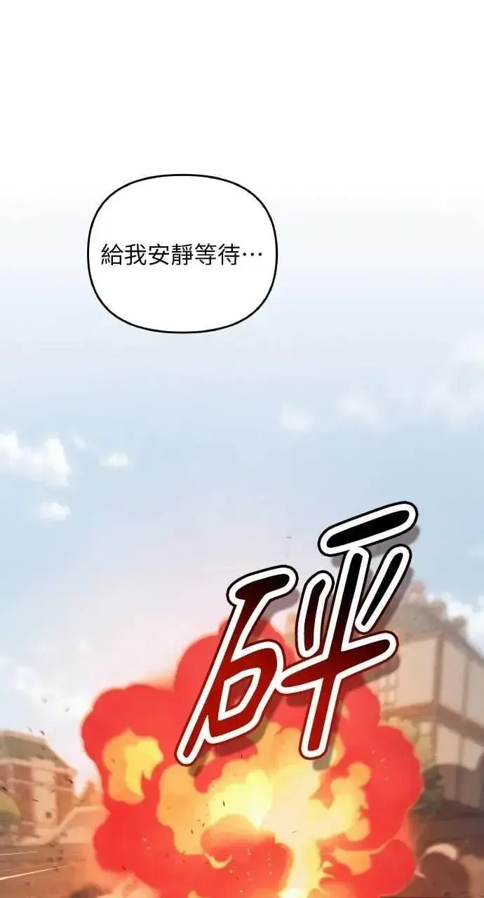 漫画《海浪的泡沫》第51话 选择(4)第4张图