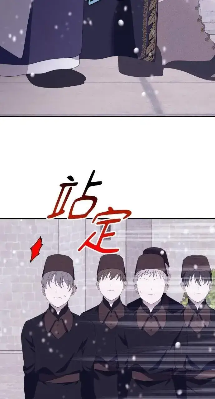 漫画《海浪的泡沫》第51话 选择(4)第40张图