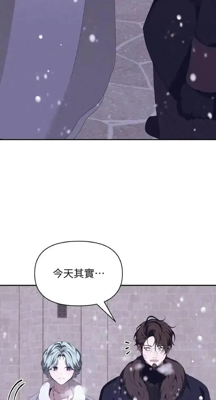 漫画《海浪的泡沫》第51话 选择(4)第43张图