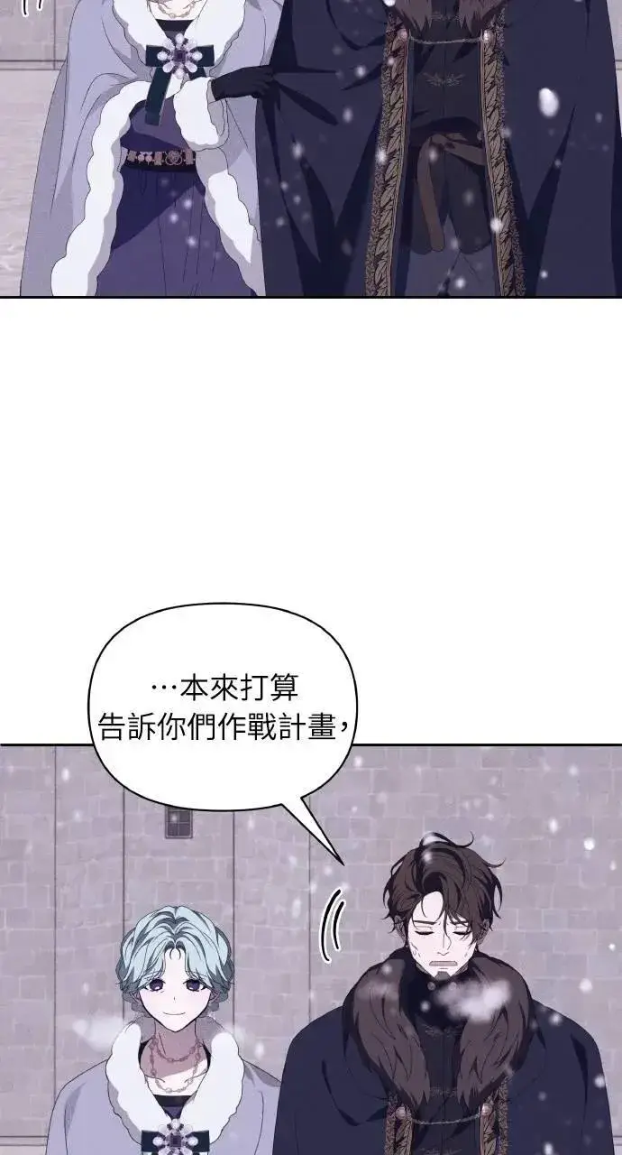 漫画《海浪的泡沫》第51话 选择(4)第44张图